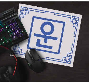 한국 행운 기호 마우스 패드 따옴표 - TenStickers