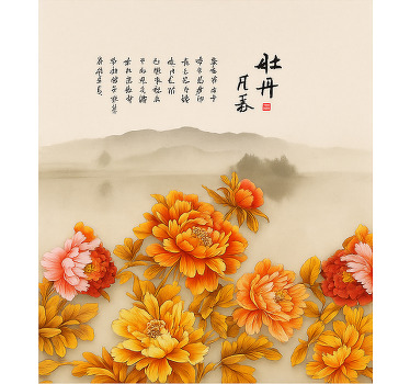 Cortina roller living comedor arte paisajístico de peonías - TenVinilo