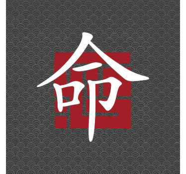 Cortina roller living comedor 窓のカーテン - TenVinilo