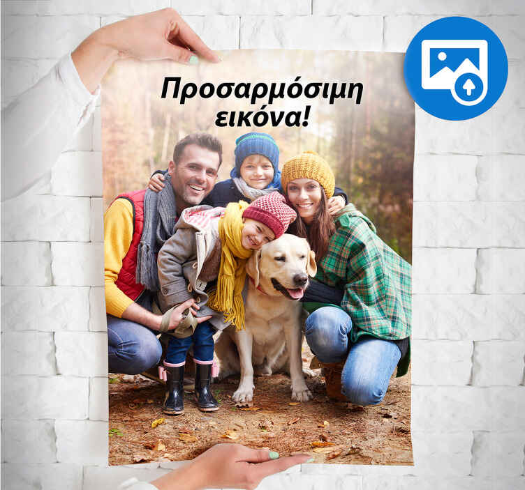 εξατομικευμένη αφίσα εικόνας - TenStickers