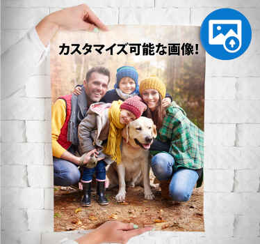 パーソナライズされたイメージのポスター - TENSTICKERS