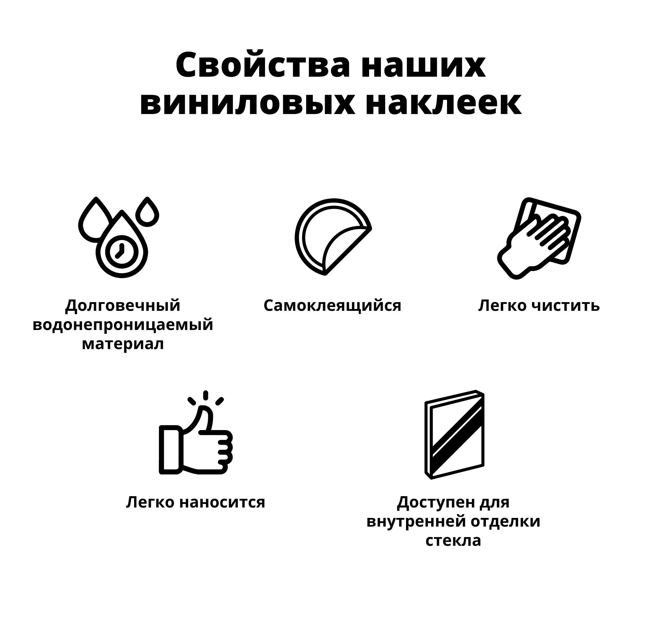 Викинг ребенок в машине стикер - TenStickers