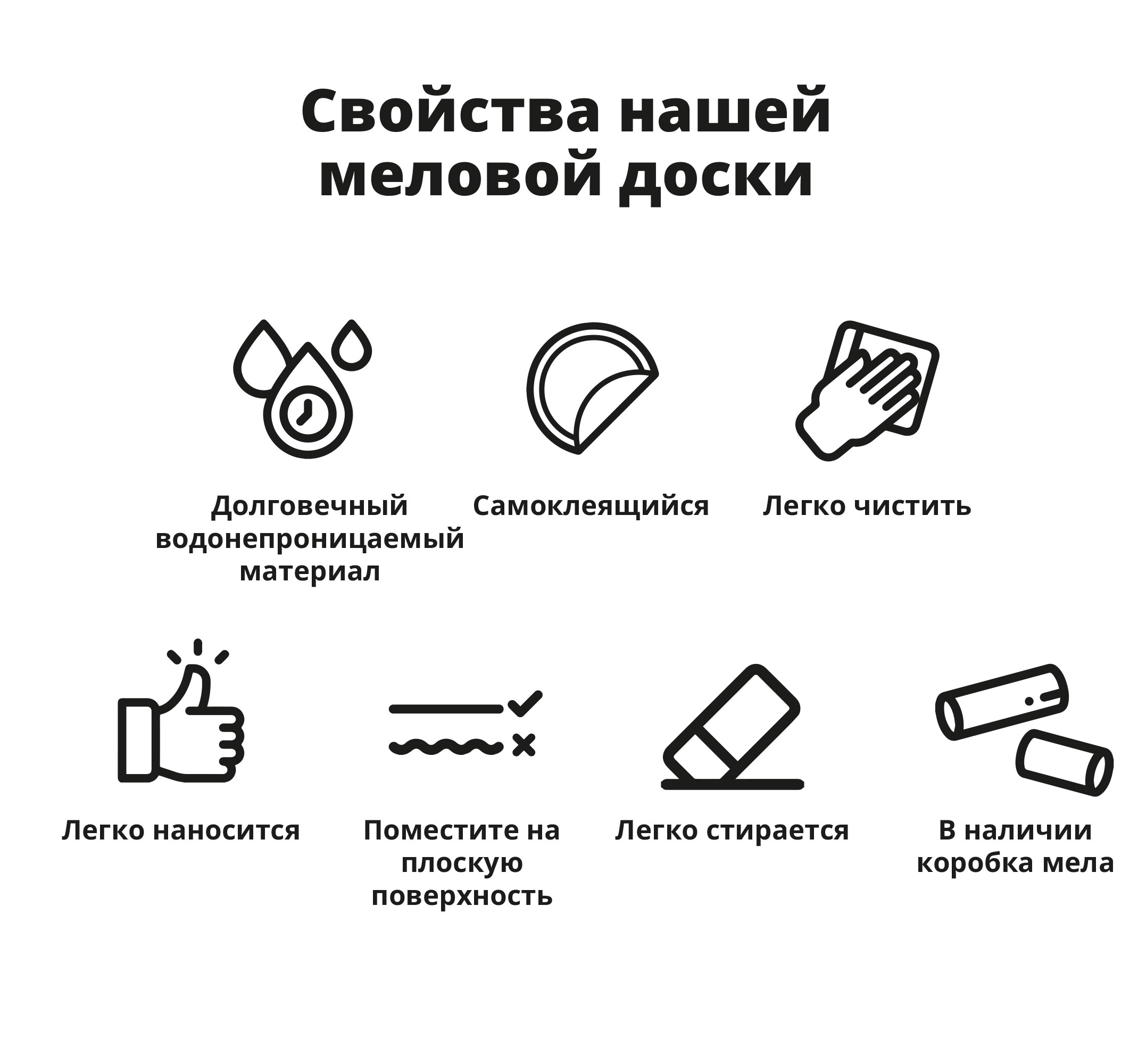 стикер доски газели силуэта - TenStickers