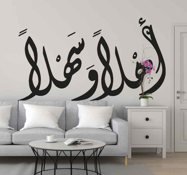 verkoper feit catalogus Arabische muurstickers Arabische kalligrafie (welkom) - TenStickers
