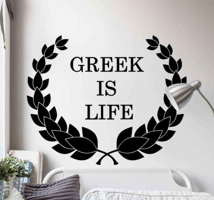 Το ελληνικό είναι κλαδί ζωής wall decal - TenStickers