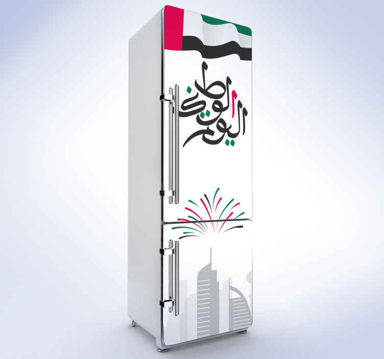 Typical UAE symbols  fridge decalk - TenStickers