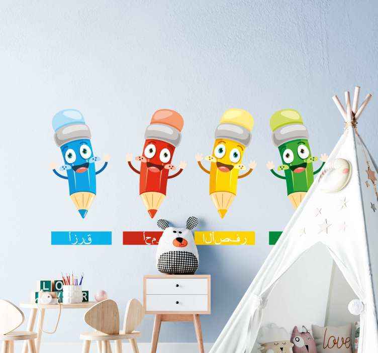 Paint colors Arab Stickers - TenStickers