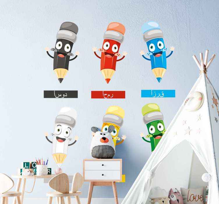 Paint colors with names Arab Stickers - TenStickers