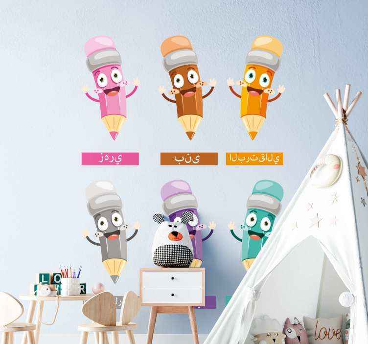 Arabic color names  Arab Stickers - TenStickers