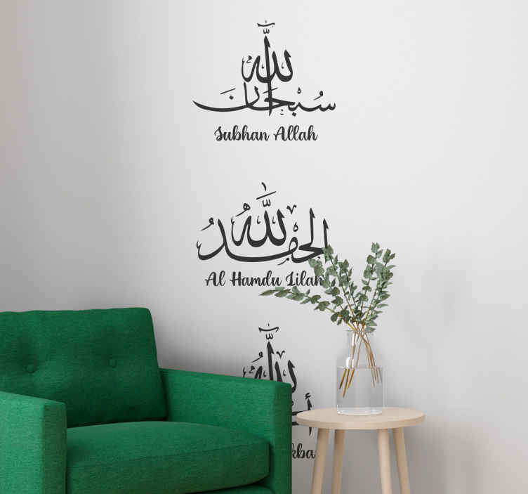 sticker mural muraux wall stickers bienvenue calligraphie arabe couleur au choix 