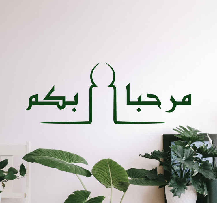 you-are-welcome-in-arabic-arabic-stickers-tenstickers