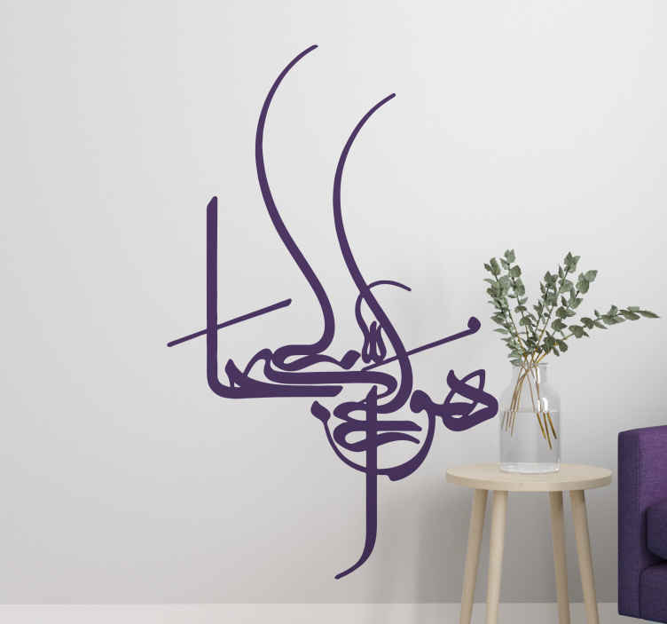 Stickers mural oriental islamique salam aleykoum lanternes plusieurs couleurs