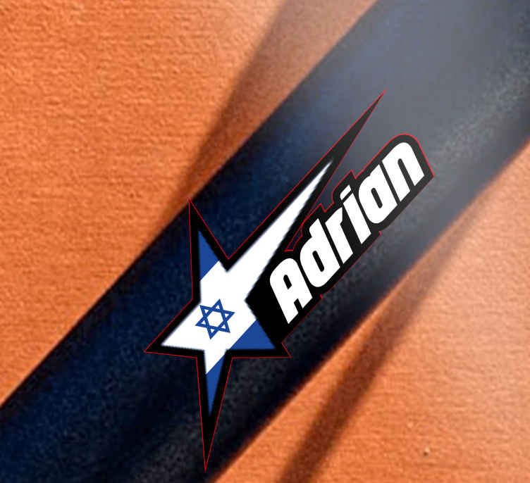 Israel flag and custom name bike sticker - TenStickers