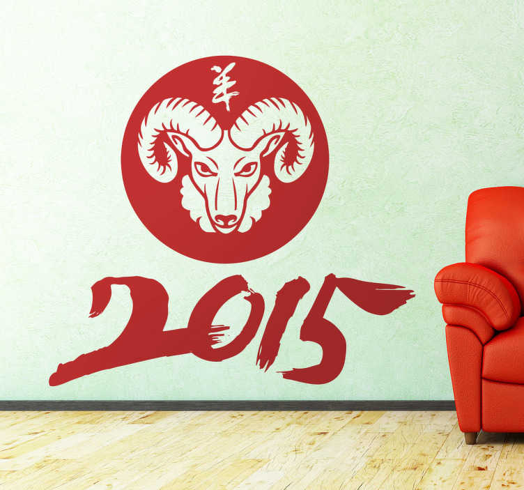 Sticker nouvel an chinois 2015