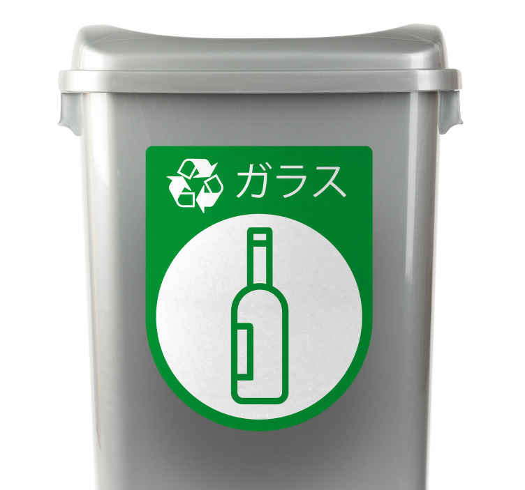 容器シール ガラスリサイクル - TENSTICKERS