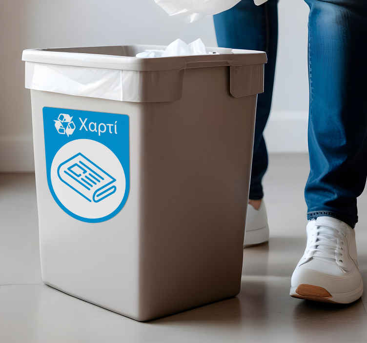 αυτοκόλλητο Κοντέινερ ανακύκλωση χαρτιού - TenStickers