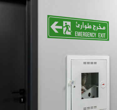 Emergency exit vinyl sign - TenStickers