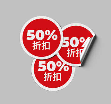 动物贴画折扣组合包 - TenStickers