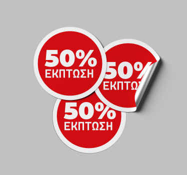 αυτοκολλητα τοιχου ζωα τησ ζουγκλασ πακέτο έκπτωσης - TenStickers