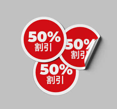 動物 シール 割引パック - TENSTICKERS