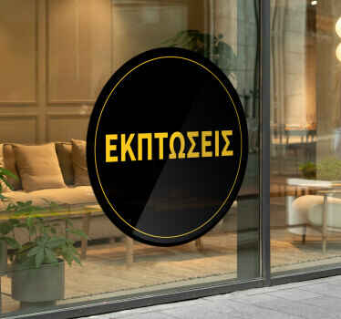 αυτοκολλητα τοιχου ζωα τησ ζουγκλασ μαύρος κύκλος - TenStickers