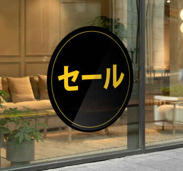 動物 シール 黒い丸 - TENSTICKERS