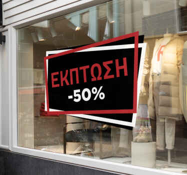 αυτοκολλητα τοιχου ζωα τησ ζουγκλασ ποσοστιαία έκπτωση - TenStickers