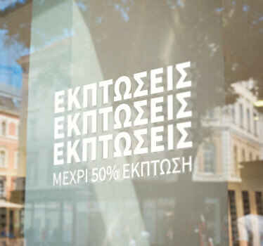 αυτοκολλητα τοιχου ζωα τησ ζουγκλασ εκπτωτική προσφορά - TenStickers