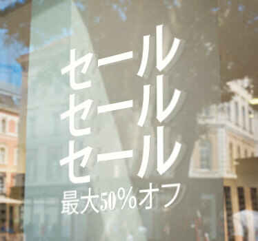 動物 シール 割引プロモーション - TENSTICKERS