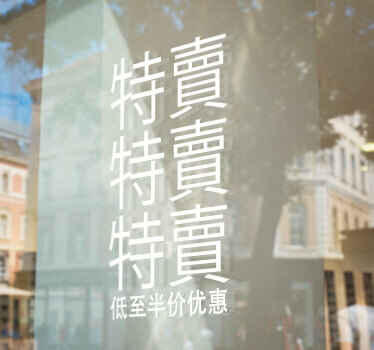 动物贴画 折扣促销 - TenStickers