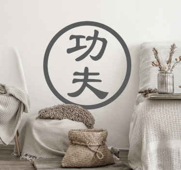 Vinilo decorativo letras chinas kung fú - TenVinilo