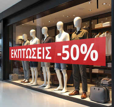 Αυτοκόλλητα προσφορών έκπτωση κατά παραγγελία - TenStickers
