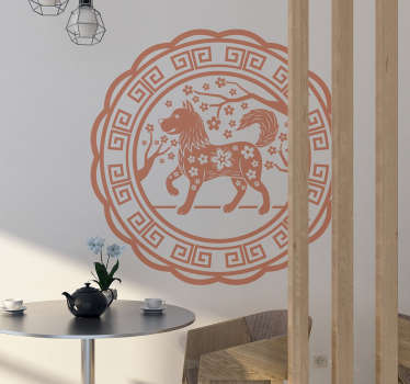 Elegant Canine Silhouette cat sticker - TenStickers