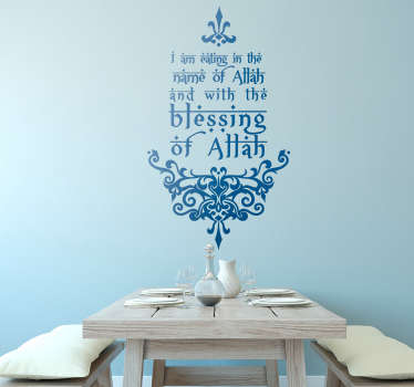 Eating in the Name of Allah Wall Text Sticker - TenStickers