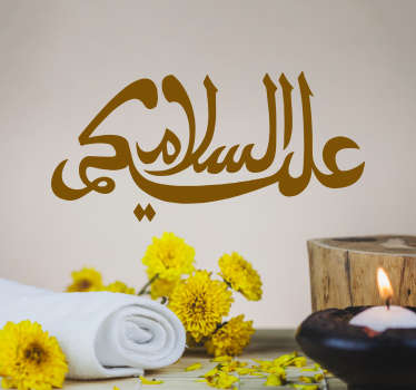 Peace be upon you wall sticker - TenStickers