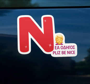 Αυτοκόλλητα τοίχου ζώα της ζούγκλας Νέος Οδηγός - TenStickers