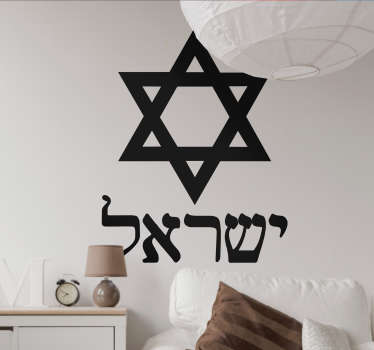 Israel star Of David Jew text wall decal - TenStickers