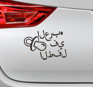 Car Stickers, Fun And Creative Designs For Cars - Tenstickers