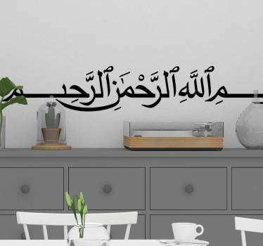 Arabic Bismillah wall sticker - TenStickers