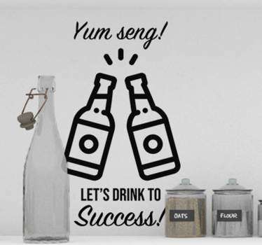 吐司sg成功流行说墙贴花 - TenStickers