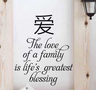 Sg家庭之爱流行语墙贴 - TenStickers