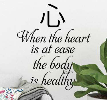 当心脏放松文字贴纸时 - TenStickers