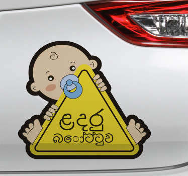Cartoon Baby on Board Car Sticker - TenStickers