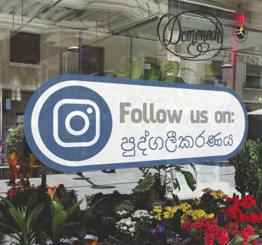 Instagram Business Sticker - TenStickers