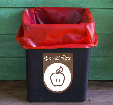 Organic Waste Bin Sticker - TenStickers