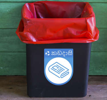 Paper Recycling Bin Sticker - TenStickers