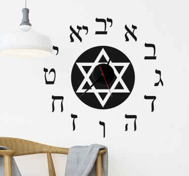 Hebrew clock wall sticker - TenStickers