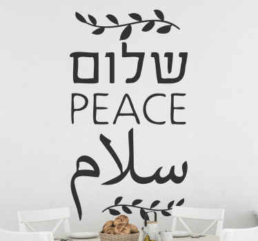 Hello peace text wall sticker - TenStickers
