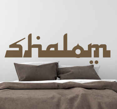 Shalom  text wall vinyl sticker - TenStickers