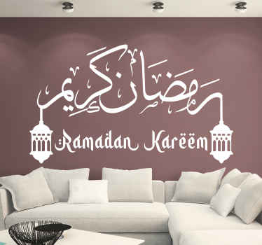 Ramadan Kareem lamps Location sticker - TenStickers